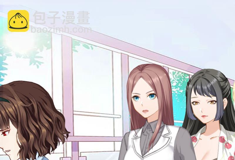 《婚然天成首席老公太放肆！》第21话 安家的威胁 第14页