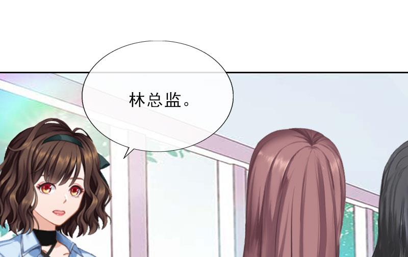 《婚然天成首席老公太放肆！》第21话 安家的威胁 第18页