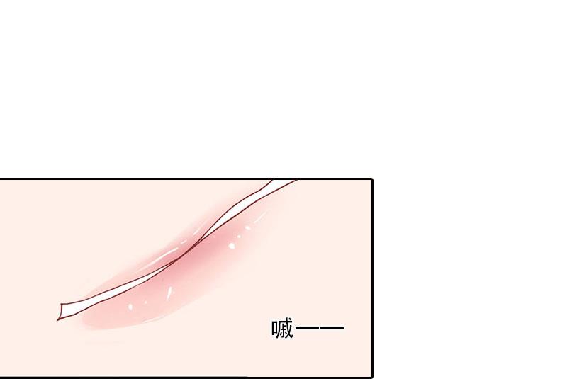 《婚然天成首席老公太放肆！》第21话 安家的威胁 第29页