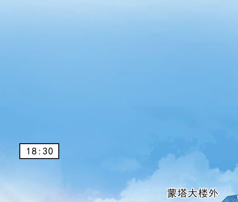 《婚然天成首席老公太放肆！》第21话 安家的威胁 第35页