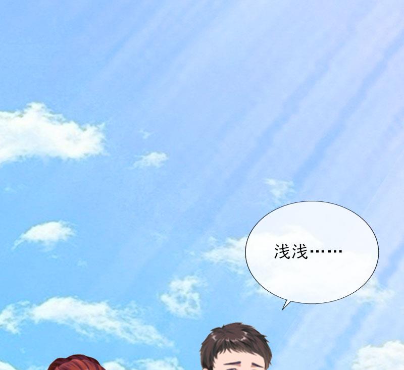 《婚然天成首席老公太放肆！》第21话 安家的威胁 第37页