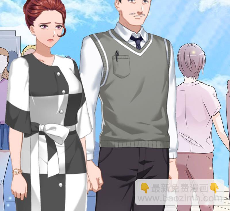 《婚然天成首席老公太放肆！》第21话 安家的威胁 第38页