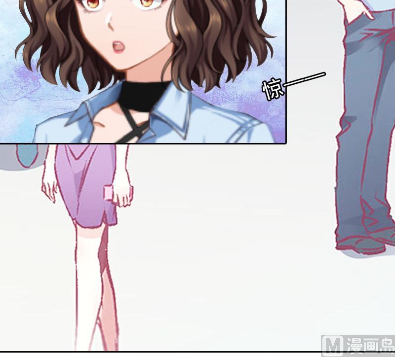 《婚然天成首席老公太放肆！》第21话 安家的威胁 第42页