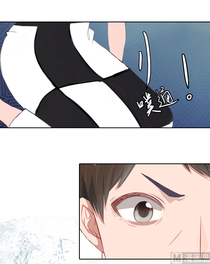 《婚然天成首席老公太放肆！》第21话 安家的威胁 第48页
