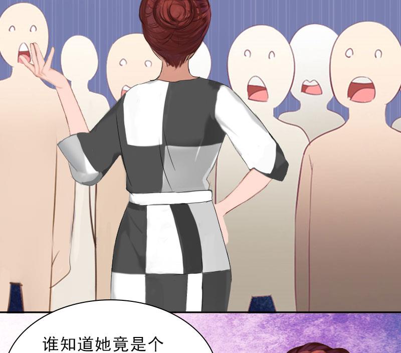 《婚然天成首席老公太放肆！》第23话 安浅浅的妥协 第15页