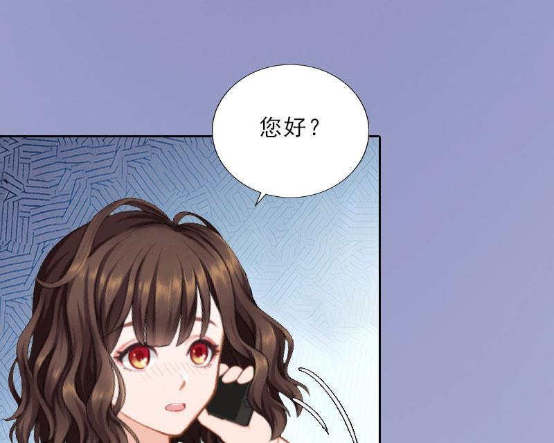 《婚然天成首席老公太放肆！》第24话 意外的邀约 第12页