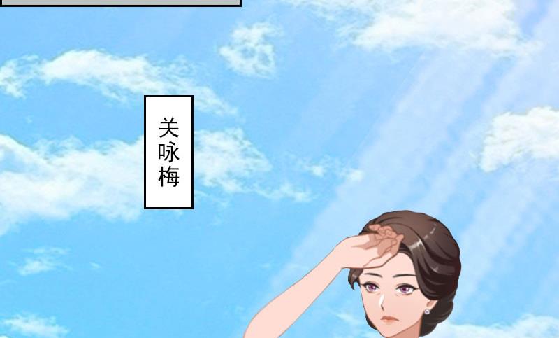 《婚然天成首席老公太放肆！》第24话 意外的邀约 第47页