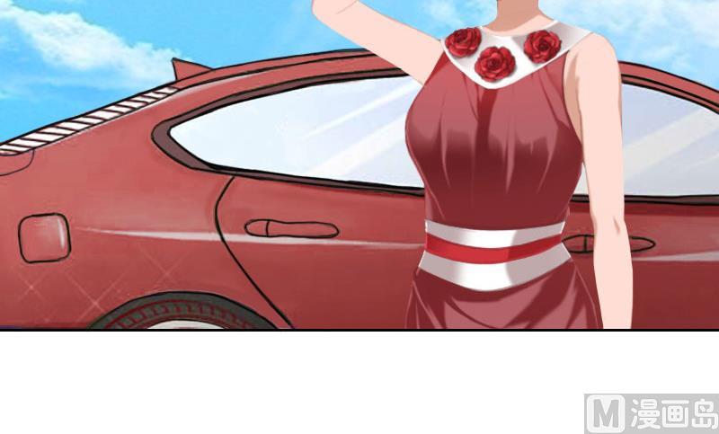 《婚然天成首席老公太放肆！》第24话 意外的邀约 第48页