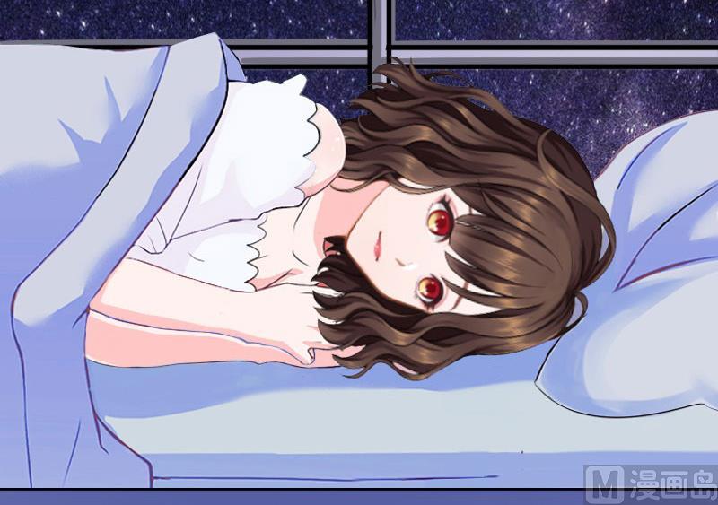 《婚然天成首席老公太放肆！》第24话 意外的邀约 第8页