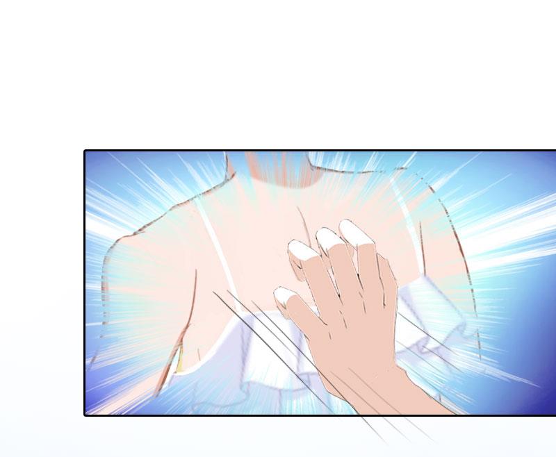 《婚然天成首席老公太放肆！》第26话 为她陪葬！ 第22页