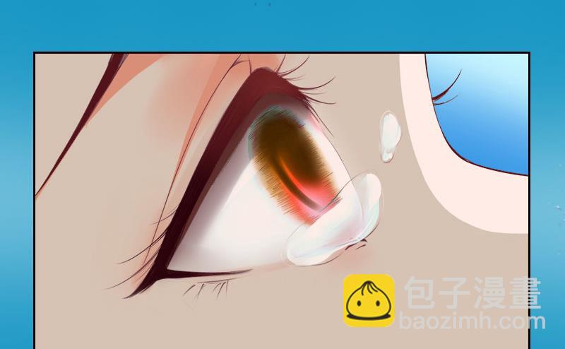 《婚然天成首席老公太放肆！》第26话 为她陪葬！ 第41页