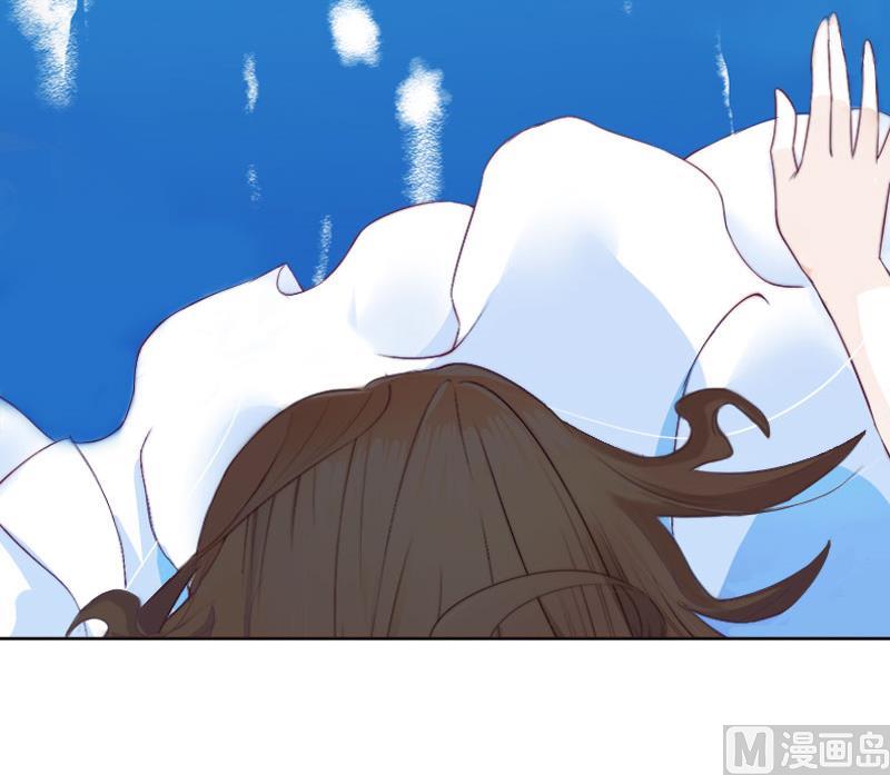 《婚然天成首席老公太放肆！》第26话 为她陪葬！ 第45页