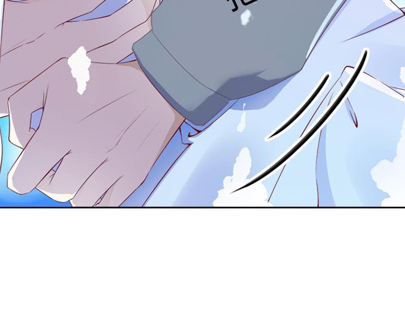 《婚然天成首席老公太放肆！》第26话 为她陪葬！ 第47页