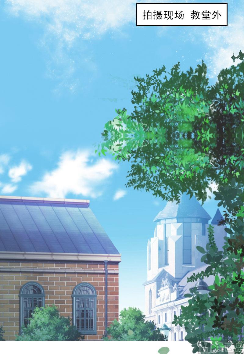 《婚然天成首席老公太放肆！》第26话 为她陪葬！ 第4页