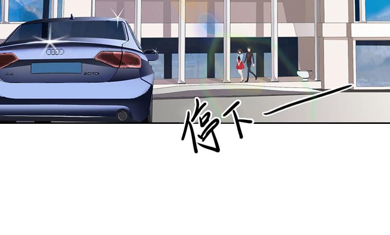 《婚然天成首席老公太放肆！》第25话 我是你的人 第33页
