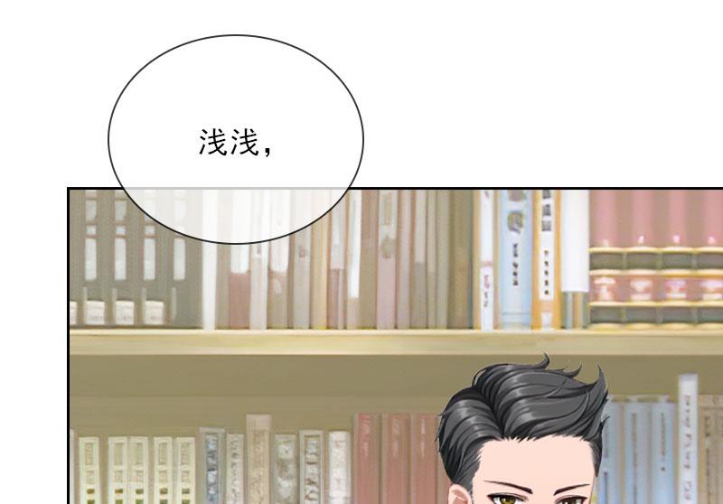 《婚然天成首席老公太放肆！》第28话 萧景逸的身份 第26页
