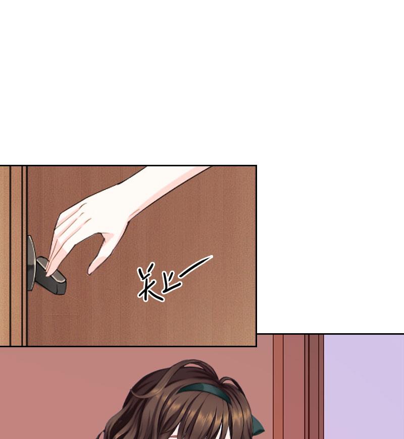 《婚然天成首席老公太放肆！》第28话 萧景逸的身份 第37页