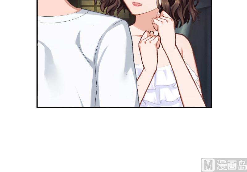 《婚然天成首席老公太放肆！》第28话 萧景逸的身份 第49页