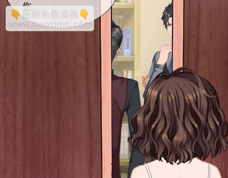 《婚然天成首席老公太放肆！》第28话 萧景逸的身份 第4页