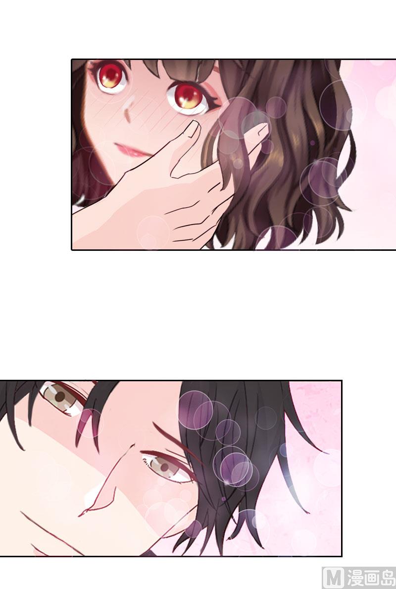 《婚然天成首席老公太放肆！》第27话 我不是女主角 第16页