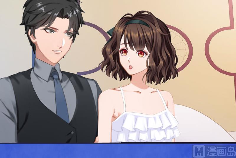 《婚然天成首席老公太放肆！》第27话 我不是女主角 第23页