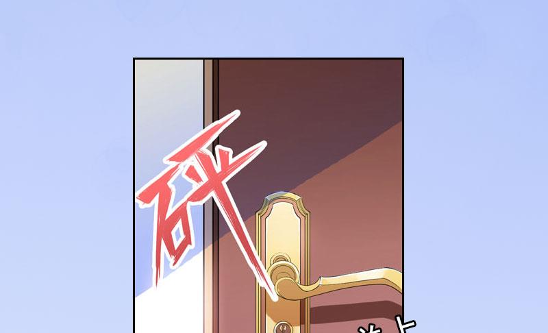 《婚然天成首席老公太放肆！》第27话 我不是女主角 第28页
