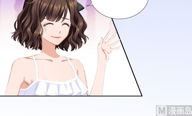 《婚然天成首席老公太放肆！》第27话 我不是女主角 第30页