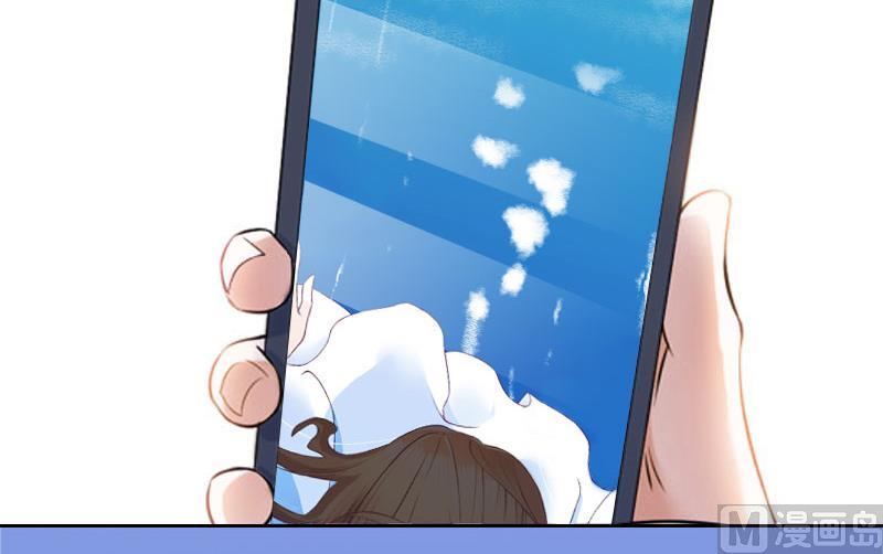 《婚然天成首席老公太放肆！》第27话 我不是女主角 第38页