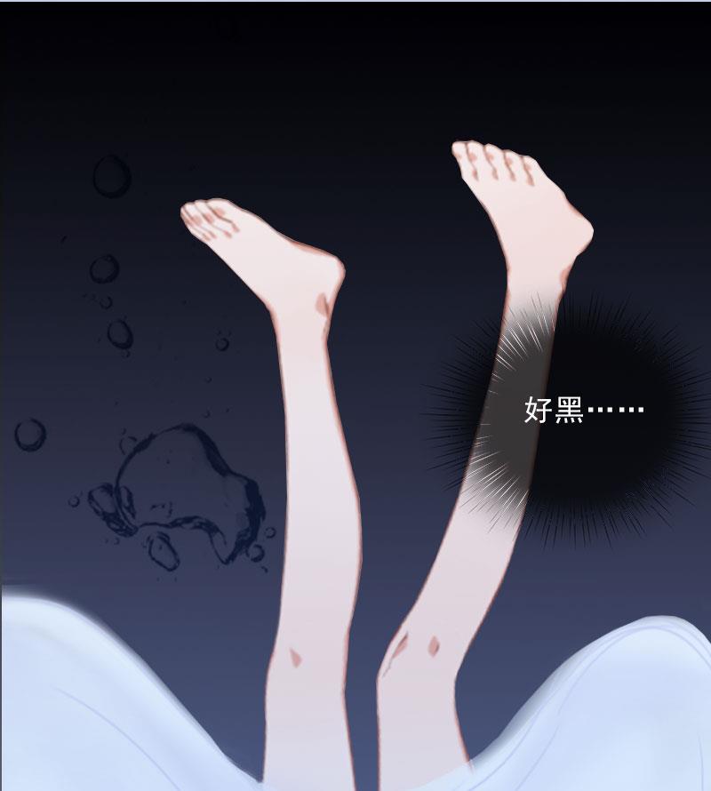 《婚然天成首席老公太放肆！》第27话 我不是女主角 第3页