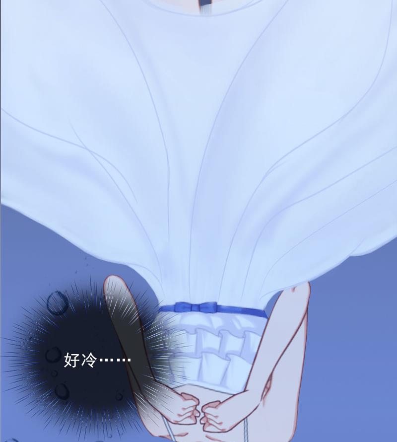 《婚然天成首席老公太放肆！》第27话 我不是女主角 第4页