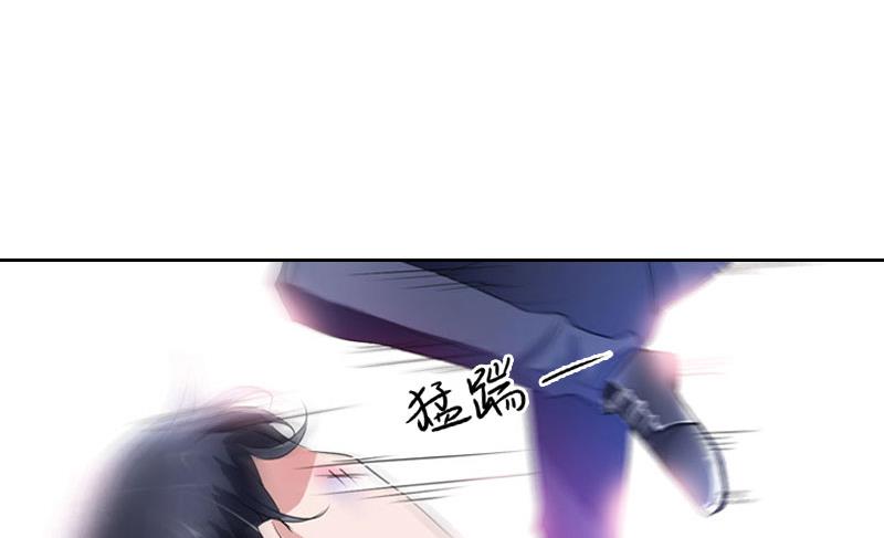 《婚然天成首席老公太放肆！》第29话 蒙塔酒宴 第27页
