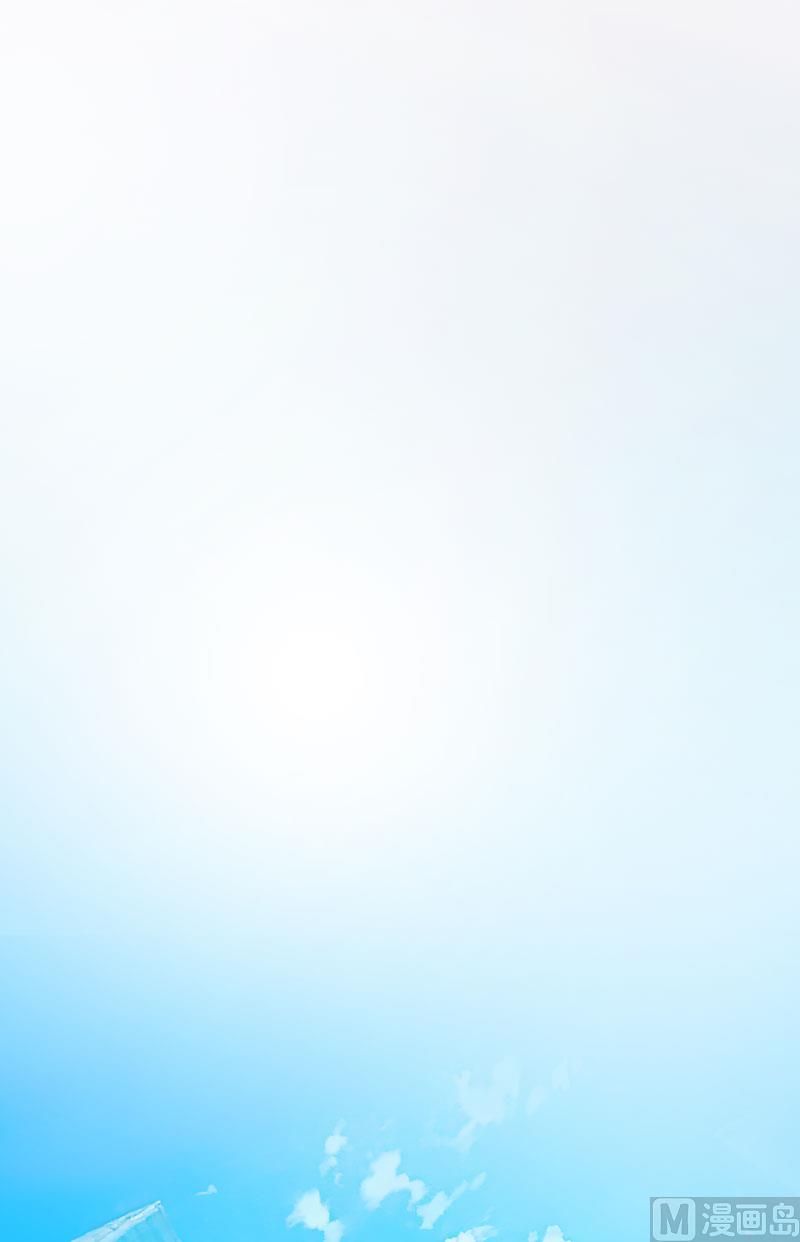 《婚然天成首席老公太放肆！》第29话 蒙塔酒宴 第3页