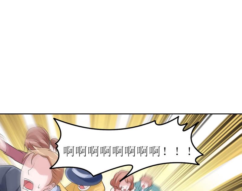 《婚然天成首席老公太放肆！》第31话 你一哭，就不漂亮了 第10页
