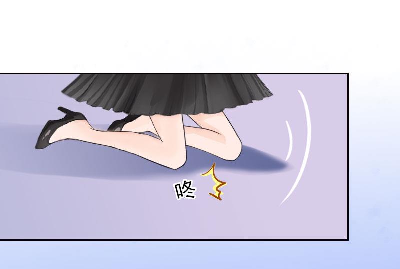 《婚然天成首席老公太放肆！》第31话 你一哭，就不漂亮了 第15页