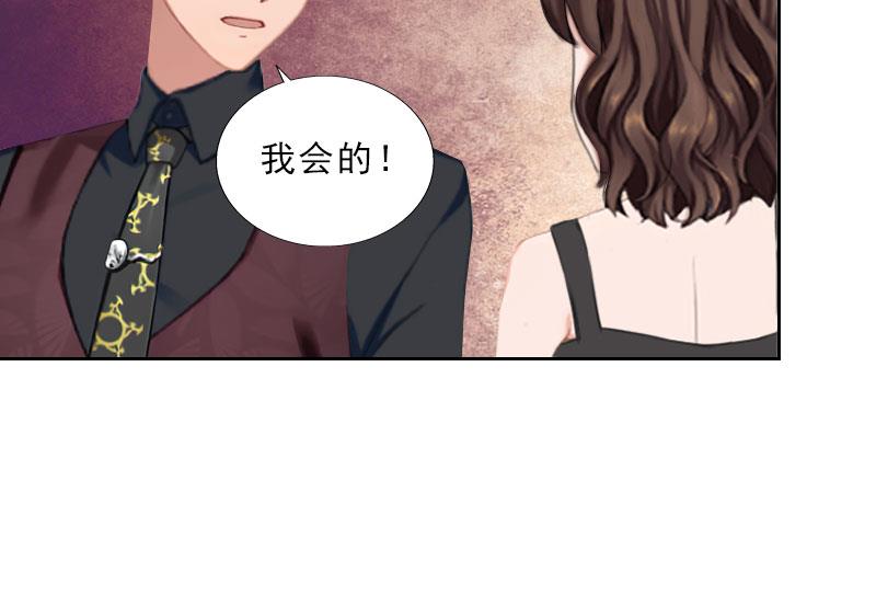 《婚然天成首席老公太放肆！》第31话 你一哭，就不漂亮了 第34页