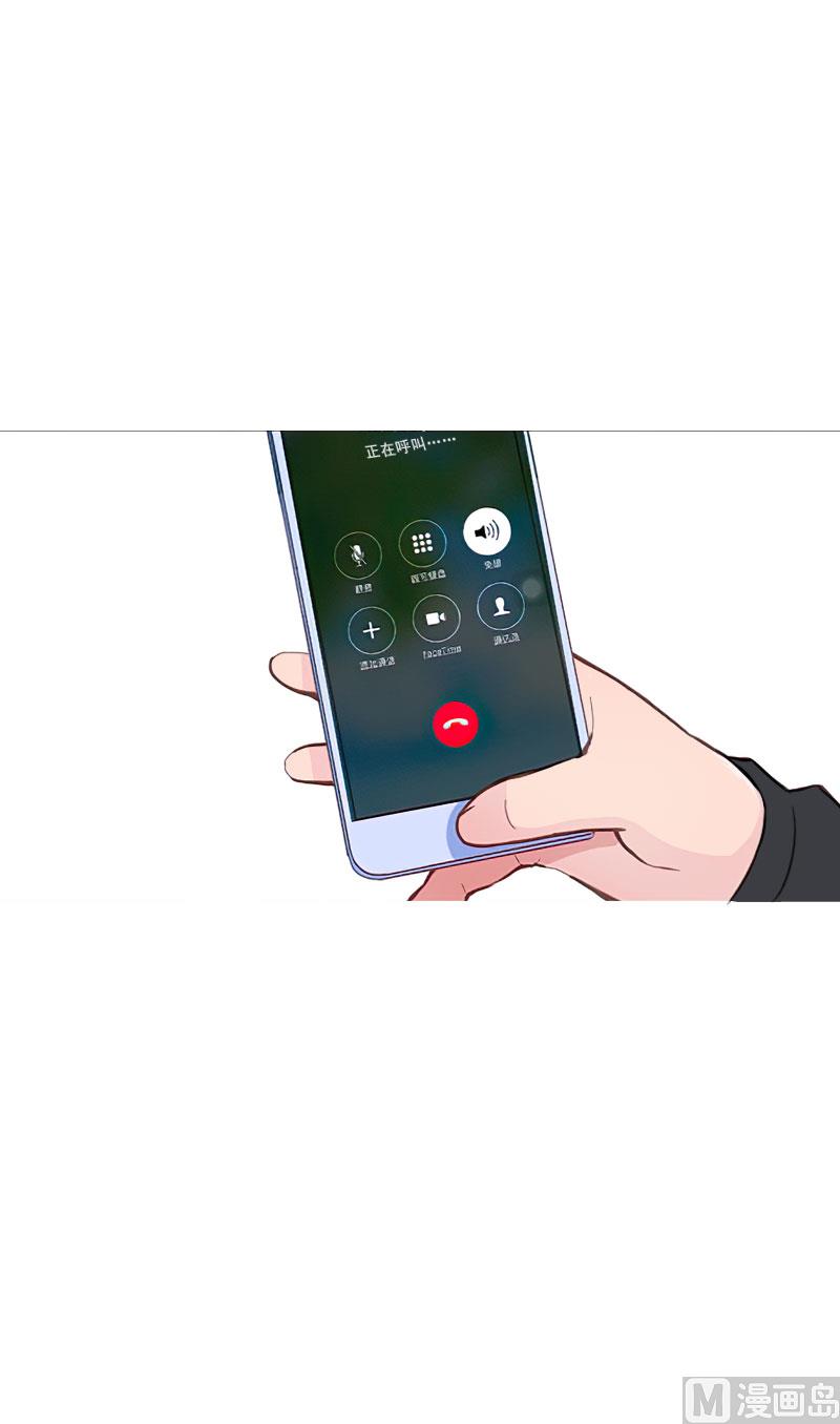《婚然天成首席老公太放肆！》第31话 你一哭，就不漂亮了 第36页