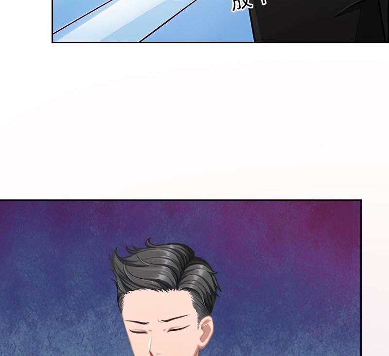 《婚然天成首席老公太放肆！》第31话 你一哭，就不漂亮了 第47页