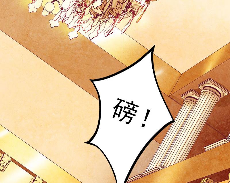 《婚然天成首席老公太放肆！》第31话 你一哭，就不漂亮了 第4页