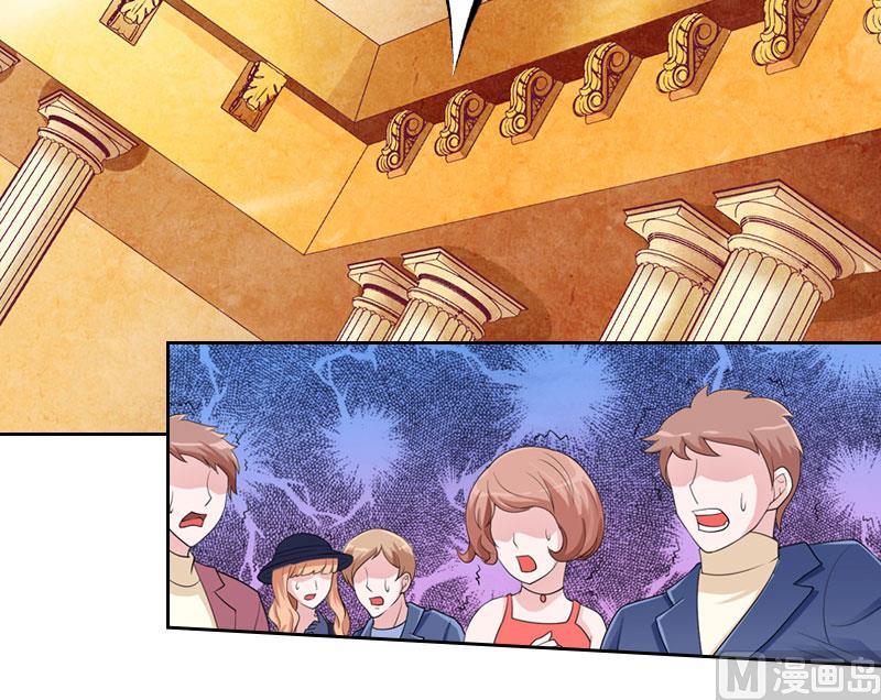 《婚然天成首席老公太放肆！》第31话 你一哭，就不漂亮了 第5页