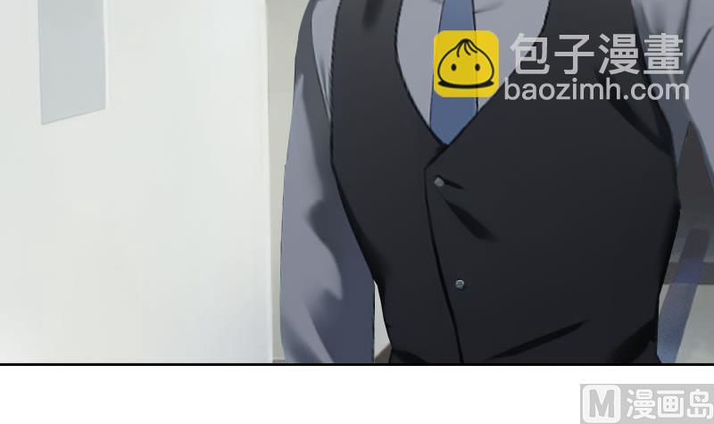 《婚然天成首席老公太放肆！》第32话 告诉我，为什么！ 第24页