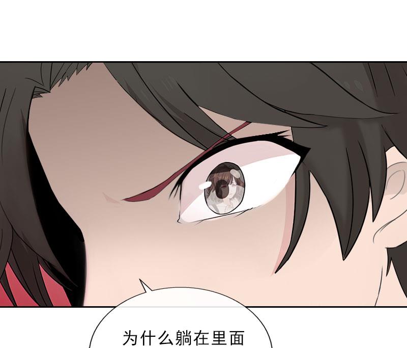 《婚然天成首席老公太放肆！》第32话 告诉我，为什么！ 第37页