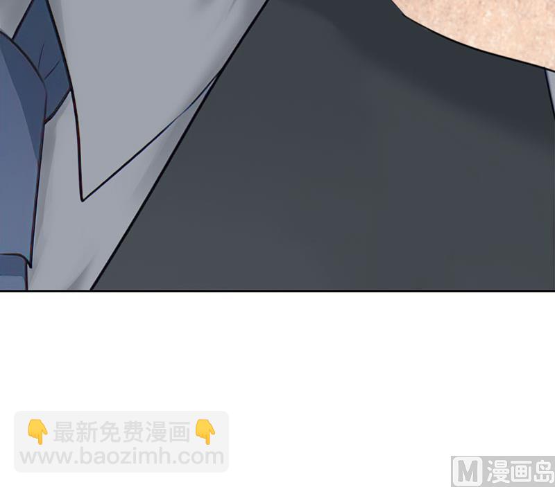 《婚然天成首席老公太放肆！》第32话 告诉我，为什么！ 第48页