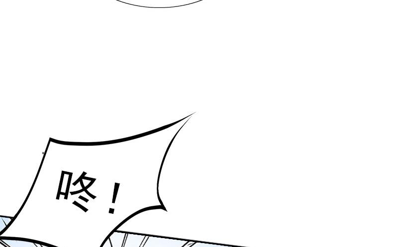 《婚然天成首席老公太放肆！》第32话 告诉我，为什么！ 第8页