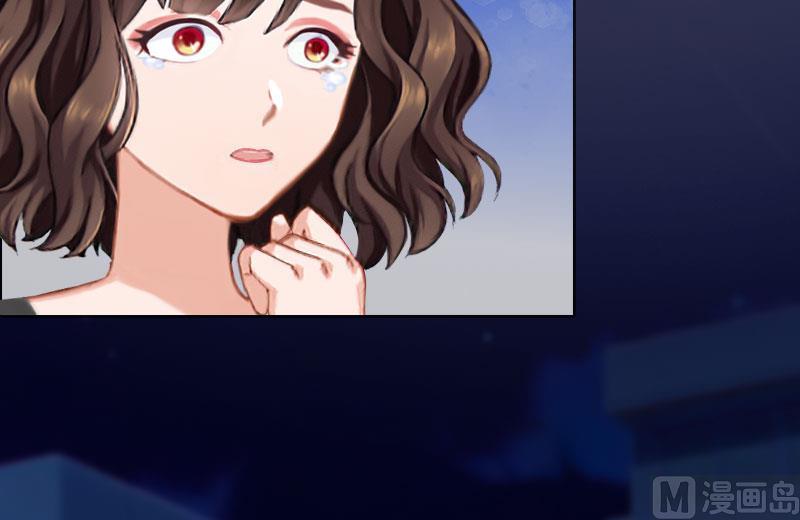 《婚然天成首席老公太放肆！》第33话 我错怪她了 第18页