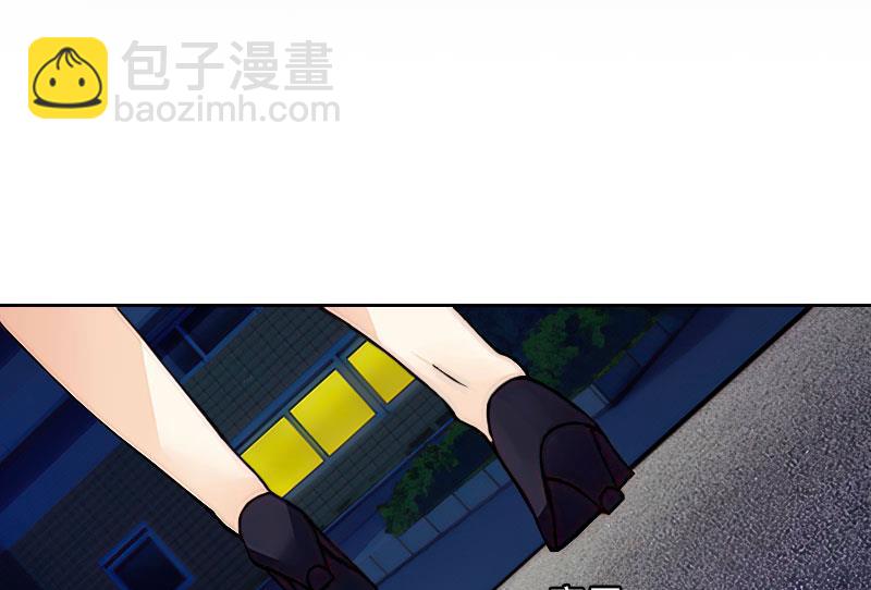 《婚然天成首席老公太放肆！》第33话 我错怪她了 第26页