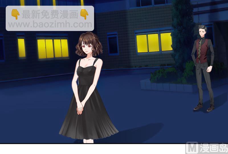 《婚然天成首席老公太放肆！》第33话 我错怪她了 第28页