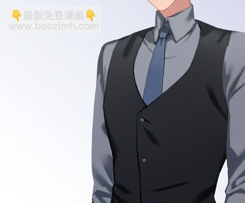 《婚然天成首席老公太放肆！》第33话 我错怪她了 第32页