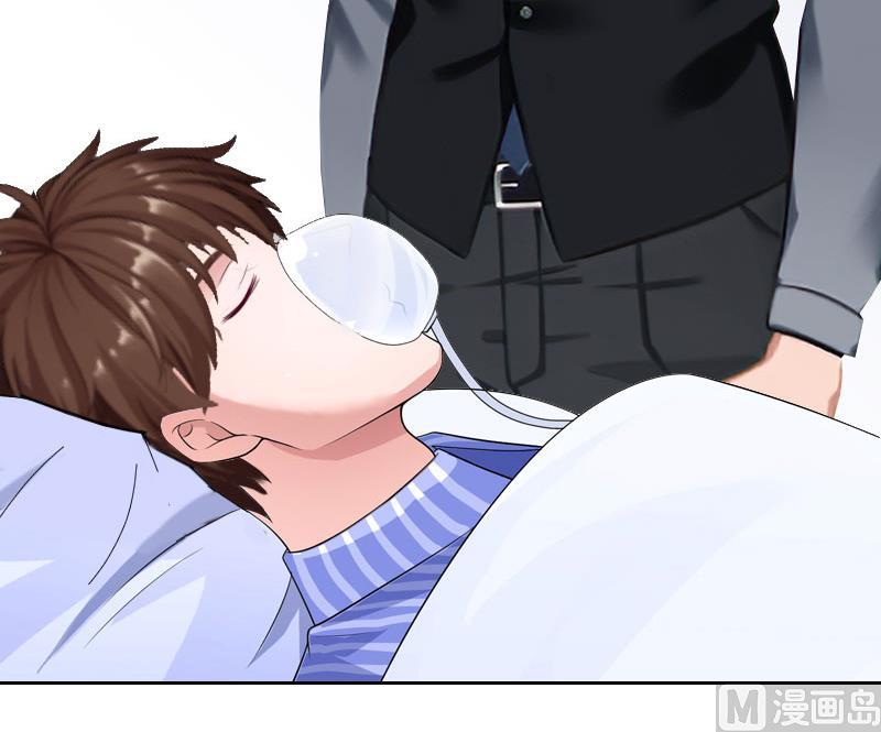 《婚然天成首席老公太放肆！》第33话 我错怪她了 第33页