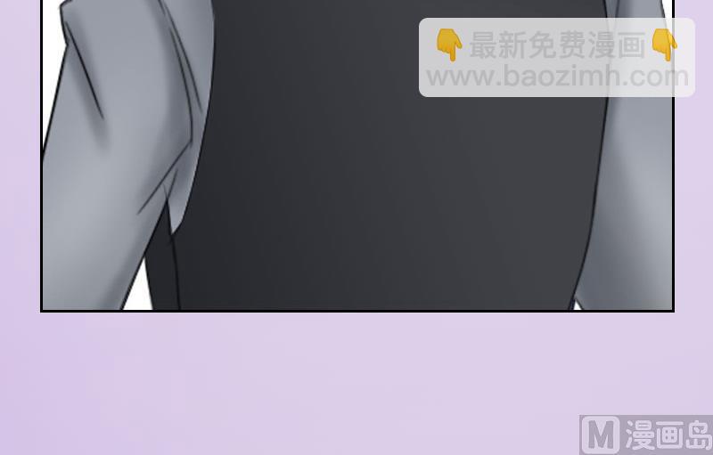 《婚然天成首席老公太放肆！》第33话 我错怪她了 第37页