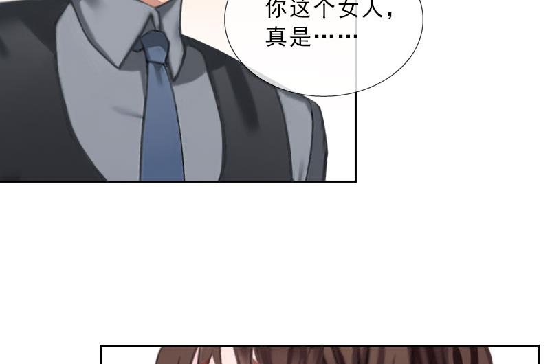 《婚然天成首席老公太放肆！》第34话 我放你自由 第33页